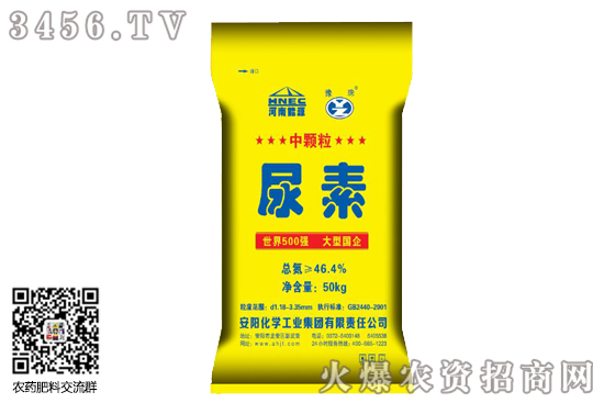 尿素市場穩(wěn)中小漲!2020-11-5今日尿素價(jià)格行情報(bào)價(jià) 尿素市場穩(wěn)中小漲!2020-11-5今日尿素價(jià)格行情報(bào)價(jià)