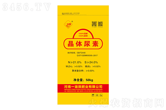 尿素市場穩(wěn)中上行!2020-11-14今日尿素價格行情報價 尿素市場穩(wěn)中上行!2020-11-14今日尿素價格行情報價