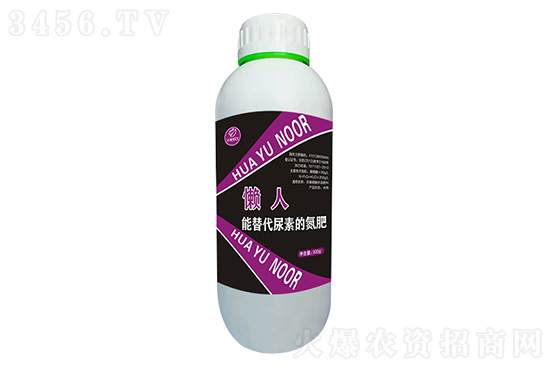 尿素市主流穩(wěn)定!2020-11-19今日尿素價(jià)格行情報(bào)價(jià) 尿素市主流穩(wěn)定!2020-11-19今日尿素價(jià)格行情報(bào)價(jià)