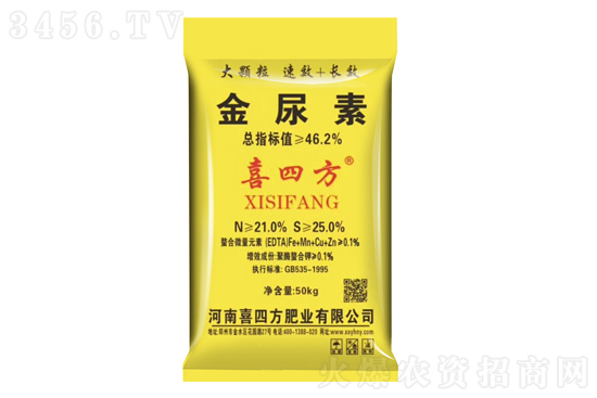 尿素價(jià)格小幅波動(dòng)!2020-11-21今日尿素價(jià)格行情報(bào)價(jià) 尿素價(jià)格小幅波動(dòng)!2020-11-21今日尿素價(jià)格行情報(bào)價(jià)