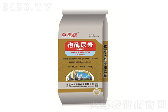 尿素市穩(wěn)中偏弱!2020-11-25尿素價(jià)格行情報(bào)價(jià) 尿素市穩(wěn)中偏弱!2020-11-25尿素價(jià)格行情報(bào)價(jià)