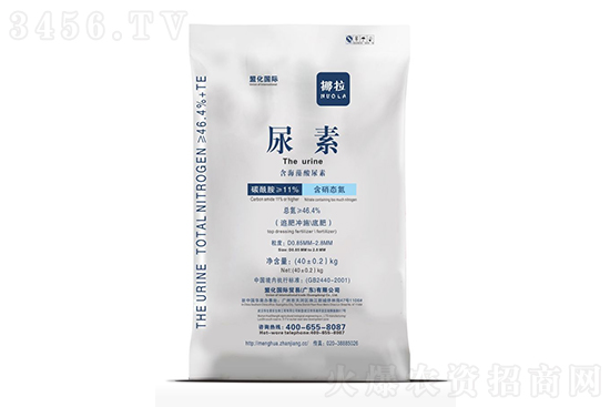 尿素市穩(wěn)中偏弱!2020-11-28今日尿素價格行情報價 尿素市穩(wěn)中偏弱!2020-11-28今日尿素價格行情報價