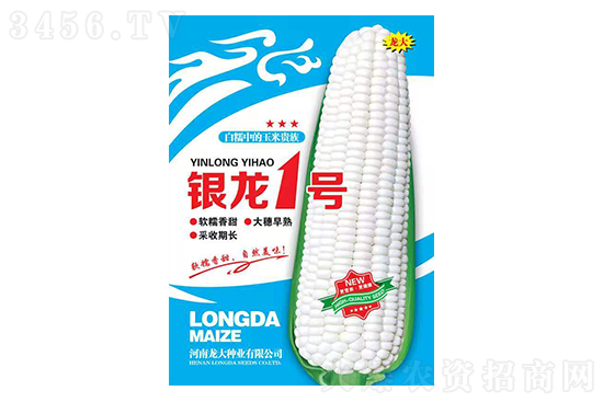 2020年11月30日河北地區(qū)玉米深加工企業(yè)價(jià)格報(bào)價(jià) 2020年11月30日河北地區(qū)玉米深加工企業(yè)價(jià)格報(bào)價(jià)
