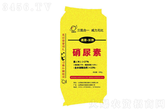 尿素小幅波動為主!2020-12-5今日尿素價格行情報(bào)價 尿素小幅波動為主!2020-12-5今日尿素價格行情報(bào)價