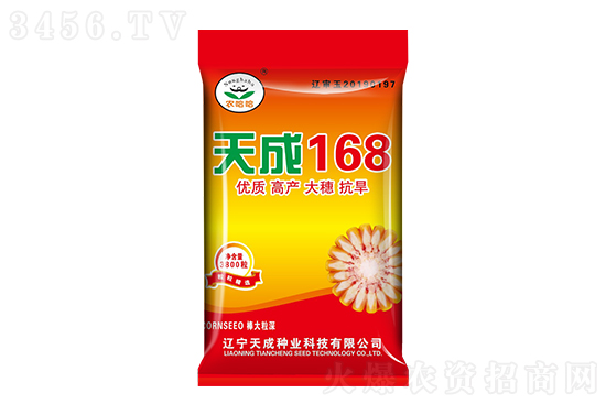 2020年12月7日國內(nèi)玉米價(jià)格行情報(bào)價(jià) 2020年12月7日國內(nèi)玉米價(jià)格行情報(bào)價(jià)