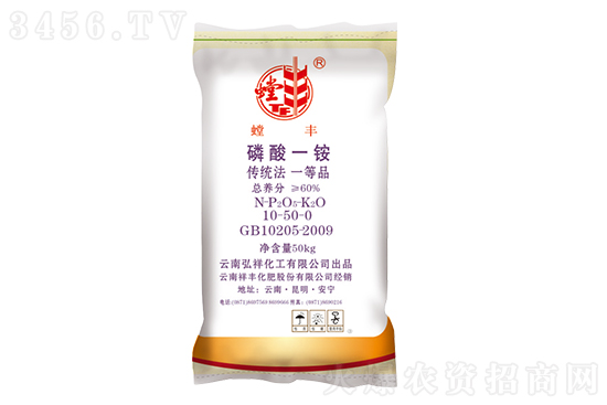 2020-12-8今日磷銨市場價格行情報(bào)價 2020-12-8今日磷銨市場價格行情報(bào)價