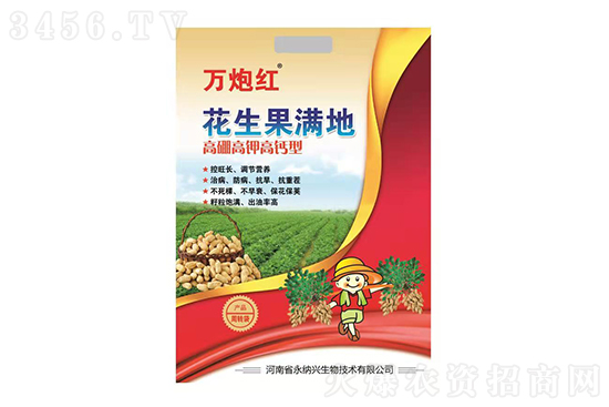 花生什么時候澆水好 澆幾次好 花生澆水方法及注意事項(xiàng) 花生什么時候澆水好 澆幾次好 花生澆水方法及注意事項(xiàng)