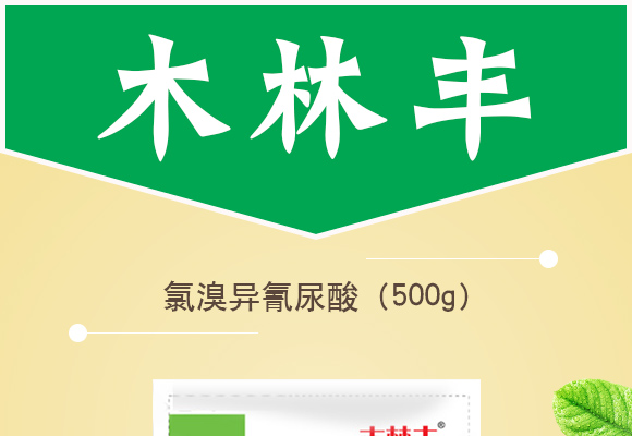 姘捍寮傛鞍灝塊吀錛?00g錛塤01.jpg 姘捍寮傛鞍灝塊吀錛?00g錛塤01.jpg