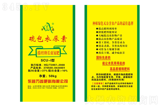 尿素報(bào)價(jià)堅(jiān)挺!2020-12-14今日尿素價(jià)格行情報(bào)價(jià) 尿素報(bào)價(jià)堅(jiān)挺!2020-12-14今日尿素價(jià)格行情報(bào)價(jià)