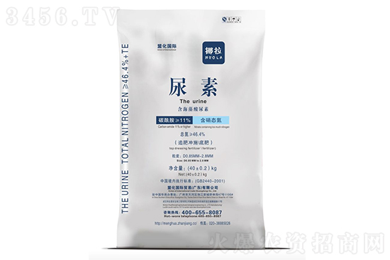 2020年12月17日國內(nèi)尿素價格行情報價 2020年12月17日國內(nèi)尿素價格行情報價