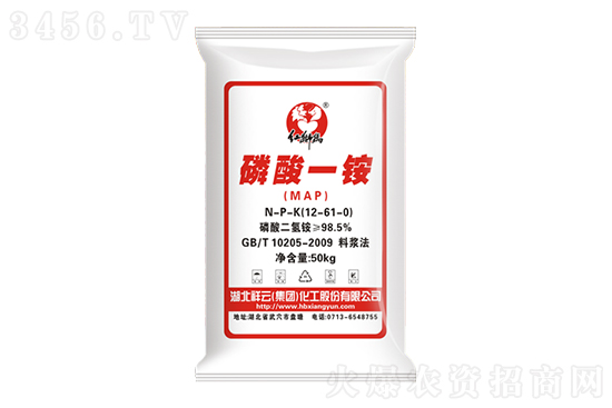 磷銨報(bào)價(jià)暫穩(wěn)!2020-12-19磷銨價(jià)格行情報(bào)價(jià)一覽 磷銨報(bào)價(jià)暫穩(wěn)!2020-12-19磷銨價(jià)格行情報(bào)價(jià)一覽