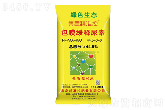 2020-12-21今日尿素價(jià)格行情報(bào)價(jià)一覽 2020-12-21今日尿素價(jià)格行情報(bào)價(jià)一覽