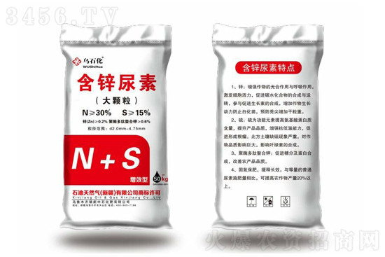 2020年12月22日尿素價(jià)格市場行情報(bào)價(jià)一覽 2020年12月22日尿素價(jià)格市場行情報(bào)價(jià)一覽