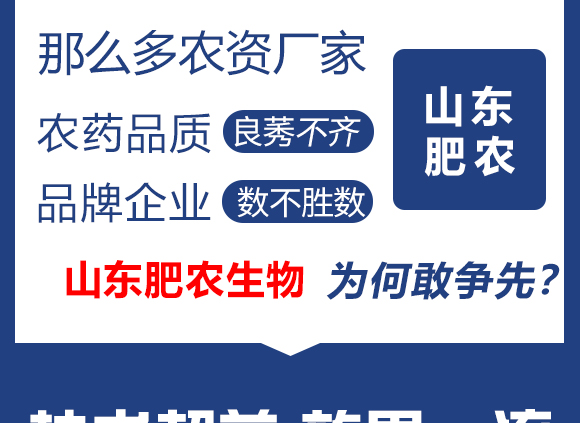 搴曡偉浼橀?淇濅赴楦?鑲ュ啘鐢熺墿_03.jpg 搴曡偉浼橀?淇濅赴楦?鑲ュ啘鐢熺墿_03.jpg
