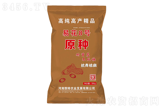 2021種植什么農(nóng)作物的利潤(rùn)高?這幾種作物,風(fēng)險(xiǎn)小,利潤(rùn)高,收益很可觀! 2021種植什么農(nóng)作物的利潤(rùn)高?這幾種作物,風(fēng)險(xiǎn)小,利潤(rùn)高,收益很可觀!