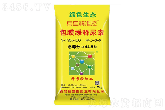 2020-12-31今日尿素價(jià)格行情報(bào)價(jià)一覽 2020-12-31今日尿素價(jià)格行情報(bào)價(jià)一覽