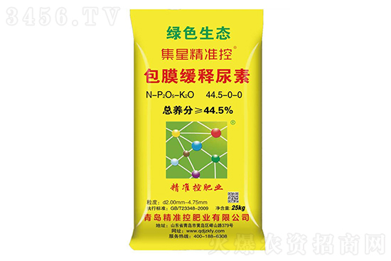 2021-1-6山東地區(qū)尿素價(jià)格行情報(bào)價(jià) 2021-1-6山東地區(qū)尿素價(jià)格行情報(bào)價(jià)