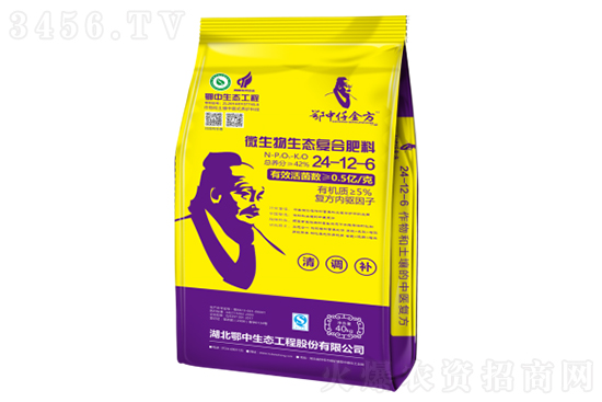 金正大復(fù)合肥多少錢一噸?2021-1-6金正大復(fù)合肥價格報價 金正大復(fù)合肥多少錢一噸?2021-1-6金正大復(fù)合肥價格報價