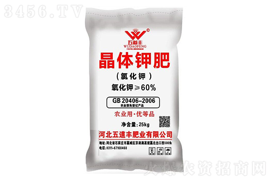 2021-1-8今日鉀肥價(jià)格行情報(bào)價(jià) 2021-1-8今日鉀肥價(jià)格行情報(bào)價(jià)