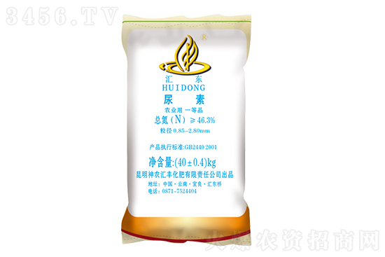 尿素市場小幅上揚!2021-1-9今日尿素價格行情報價 尿素市場小幅上揚!2021-1-9今日尿素價格行情報價