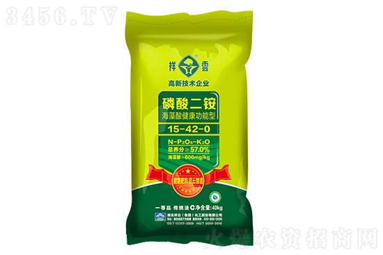 二銨價格小幅上漲!2021-1-9今日磷酸二銨市場行情報價 二銨價格小幅上漲!2021-1-9今日磷酸二銨市場行情報價