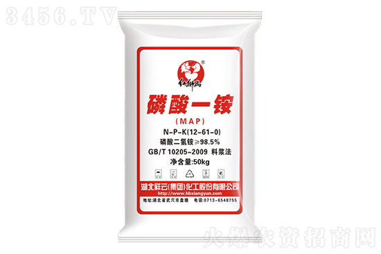 2021-1-15今日磷酸一銨價格行情報價 2021-1-15今日磷酸一銨價格行情報價