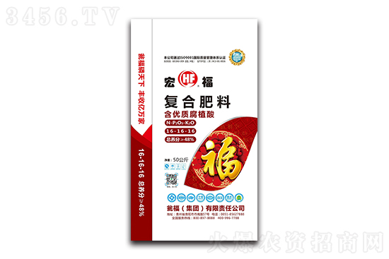 復(fù)合肥價(jià)格相對穩(wěn)定!2021-1-18今日復(fù)合肥價(jià)格行情報(bào)價(jià) 復(fù)合肥價(jià)格相對穩(wěn)定!2021-1-18今日復(fù)合肥價(jià)格行情報(bào)價(jià)