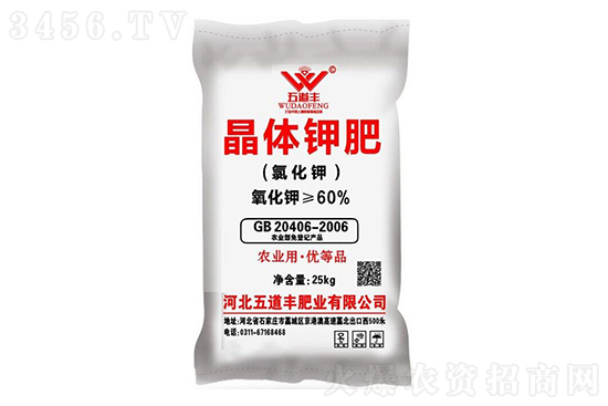 2021-1-18今日氯化鉀肥價(jià)格行情報(bào)價(jià) 2021-1-18今日氯化鉀肥價(jià)格行情報(bào)價(jià)