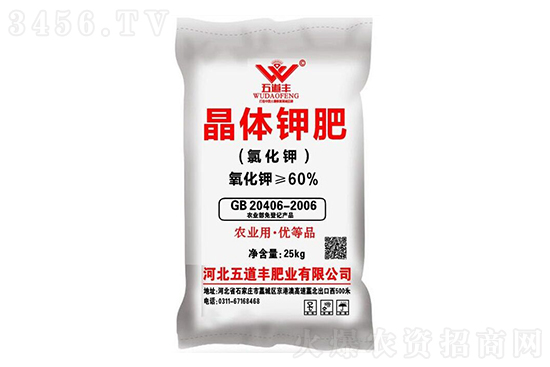 2021-1-19今日鉀肥價格行情報價一覽 2021-1-19今日鉀肥價格行情報價一覽