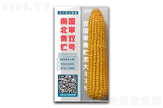 2021-2-18今日國內(nèi)硫酸鉀價格行情報價 2021-2-18今日國內(nèi)硫酸鉀價格行情報價