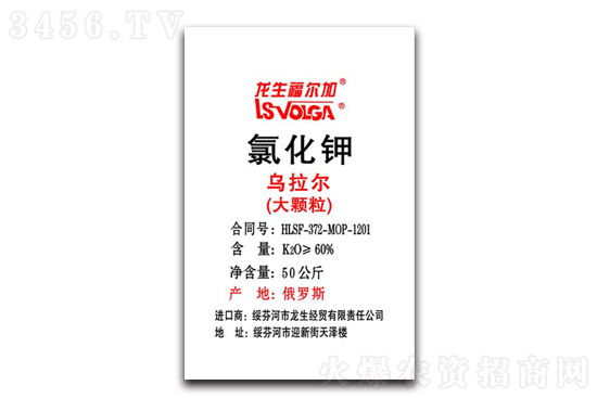 氯化鉀價(jià)格穩(wěn)定!2021-1-25今日氯化鉀價(jià)格行情報(bào)價(jià) 氯化鉀價(jià)格穩(wěn)定!2021-1-25今日氯化鉀價(jià)格行情報(bào)價(jià)