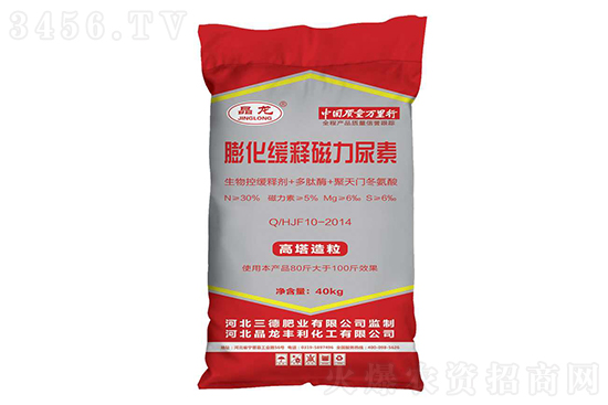 尿素價(jià)格穩(wěn)中小漲!2021-1-28今日尿素價(jià)格報(bào)價(jià) 尿素價(jià)格穩(wěn)中小漲!2021-1-28今日尿素價(jià)格報(bào)價(jià)