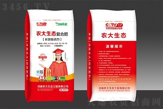 復(fù)合肥行情高位盤整!2021-2-1今日復(fù)合肥價格行情報價 復(fù)合肥行情高位盤整!2021-2-1今日復(fù)合肥價格行情報價