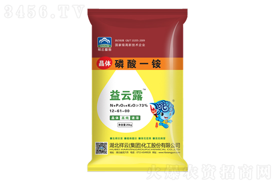 2021-2-1今日磷酸一銨價格行情報價 2021-2-1今日磷酸一銨價格行情報價