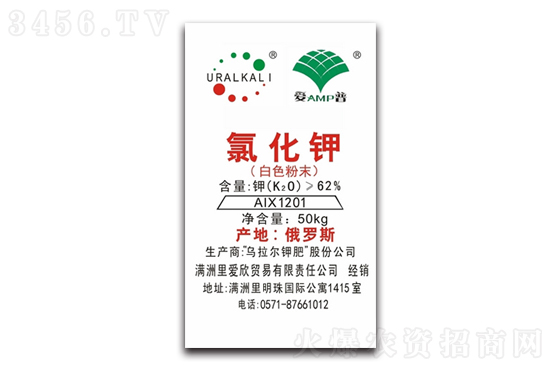 2021-2-1今日磷酸二銨價格行情報價 2021-2-1今日磷酸二銨價格行情報價
