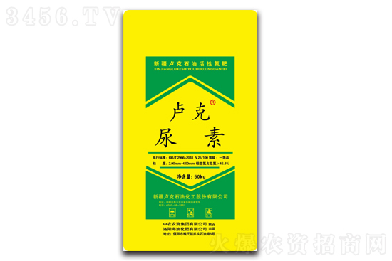 尿素價格漲勢依舊!2021-2-3今日尿素價格行情報價 尿素價格漲勢依舊!2021-2-3今日尿素價格行情報價