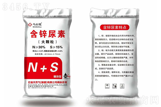 尿素價格持續(xù)拉漲!2021-2-5尿素價格報價上調(diào)10-100元/噸 尿素價格持續(xù)拉漲!2021-2-5尿素價格報價上調(diào)10-100元/噸