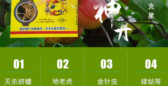 鍗椾含閲戝悏涔嬫槦鍐滀笟縐戞妧鏈夐檺鍏徃2_04.jpg 鍗椾含閲戝悏涔嬫槦鍐滀笟縐戞妧鏈夐檺鍏徃2_04.jpg