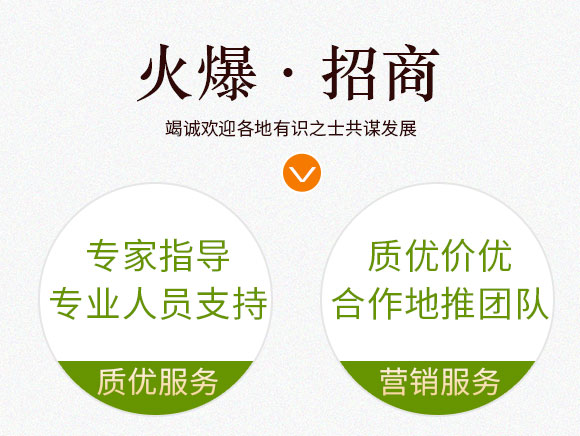 鍗椾含閲戝悏涔嬫槦鍐滀笟縐戞妧鏈夐檺鍏徃2_08.jpg 鍗椾含閲戝悏涔嬫槦鍐滀笟縐戞妧鏈夐檺鍏徃2_08.jpg