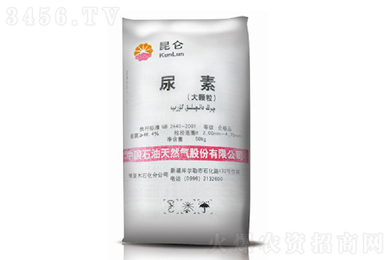 尿素市場主流穩(wěn)定!2021-2-26今日尿素價格報價 尿素市場主流穩(wěn)定!2021-2-26今日尿素價格報價