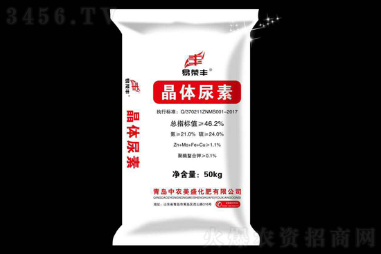 尿素價格暫穩(wěn)!2021-2-27今日尿素價格行情報價一覽 尿素價格暫穩(wěn)!2021-2-27今日尿素價格行情報價一覽