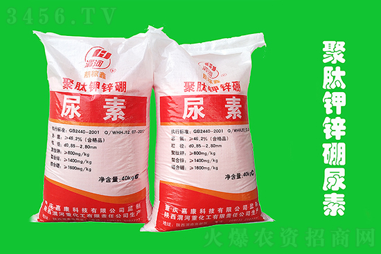 尿素市場偏弱運(yùn)行!2021-3-2今日尿素價格報價 尿素市場偏弱運(yùn)行!2021-3-2今日尿素價格報價