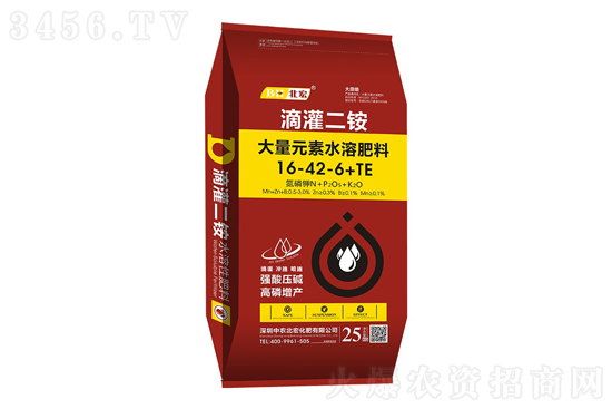 2021-3-3今日磷酸二銨價格行情報價 2021-3-3今日磷酸二銨價格行情報價