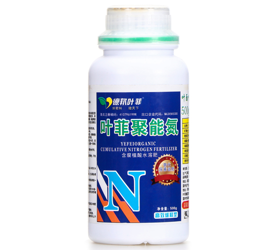 含腐殖酸水溶肥料-葉菲聚能氮-德邦葉菲 含腐殖酸水溶肥料-葉菲聚能氮-德邦葉菲