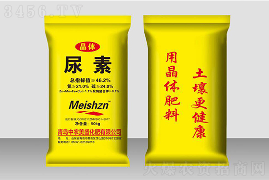 尿素價(jià)格又雙叒叕回落了!2021-3-6今日尿素價(jià)格行情報(bào)價(jià) 尿素價(jià)格又雙叒叕回落了!2021-3-6今日尿素價(jià)格行情報(bào)價(jià)