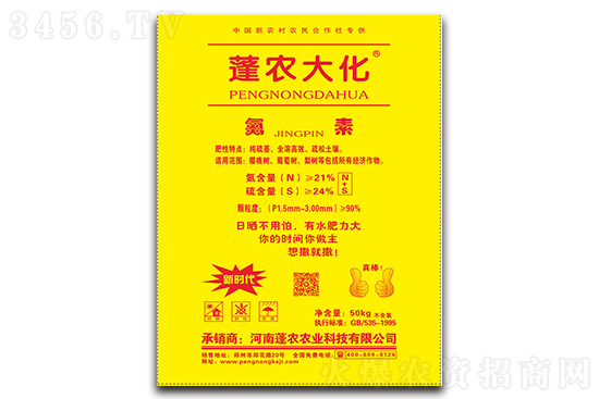 現(xiàn)在尿素什么價格?2021-3-8尿素價格周報 現(xiàn)在尿素什么價格?2021-3-8尿素價格周報