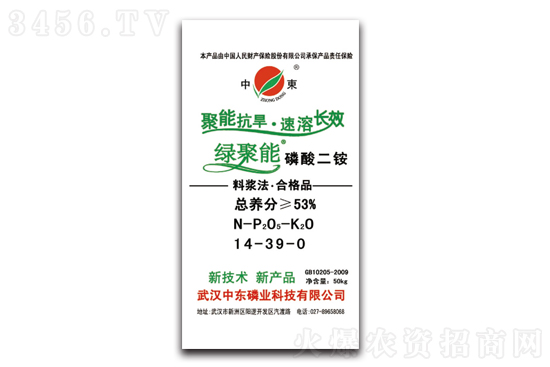 2021-3-10磷酸二銨價格報價 2021-3-10磷酸二銨價格報價