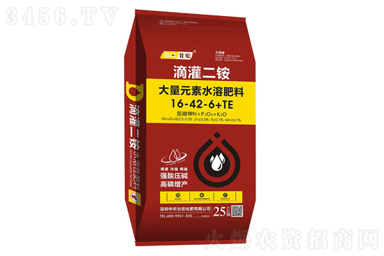 64%二銨報價3150元!2021-3-22今日磷銨價格報價一覽 64%二銨報價3150元!2021-3-22今日磷銨價格報價一覽