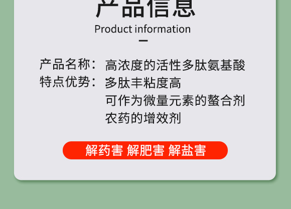 鍩冨強(qiáng)鑹炬牸娉板厠鍥介檯鍐滀笟寮€鍙戞妧鏈泦鍥㈡湁闄愬叕鍙竉03.jpg 鍩冨強(qiáng)鑹炬牸娉板厠鍥介檯鍐滀笟寮€鍙戞妧鏈泦鍥㈡湁闄愬叕鍙竉03.jpg
