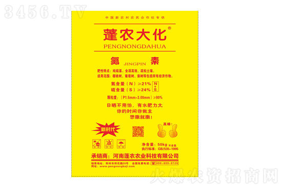尿素市場暫時穩(wěn)定!2021年3月24日尿素價格行情報價 尿素市場暫時穩(wěn)定!2021年3月24日尿素價格行情報價